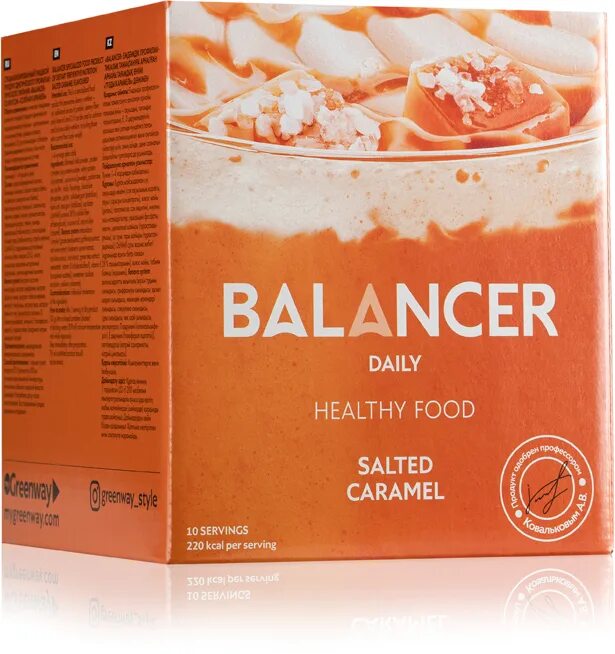 Коктейли balancer гринвей. Коктейль balancer со вкусом «ванильный пломбир». Коктейль balancer daily. Коктейль балансер. Коктейль balancer daily со вкусом «соленая карамель».