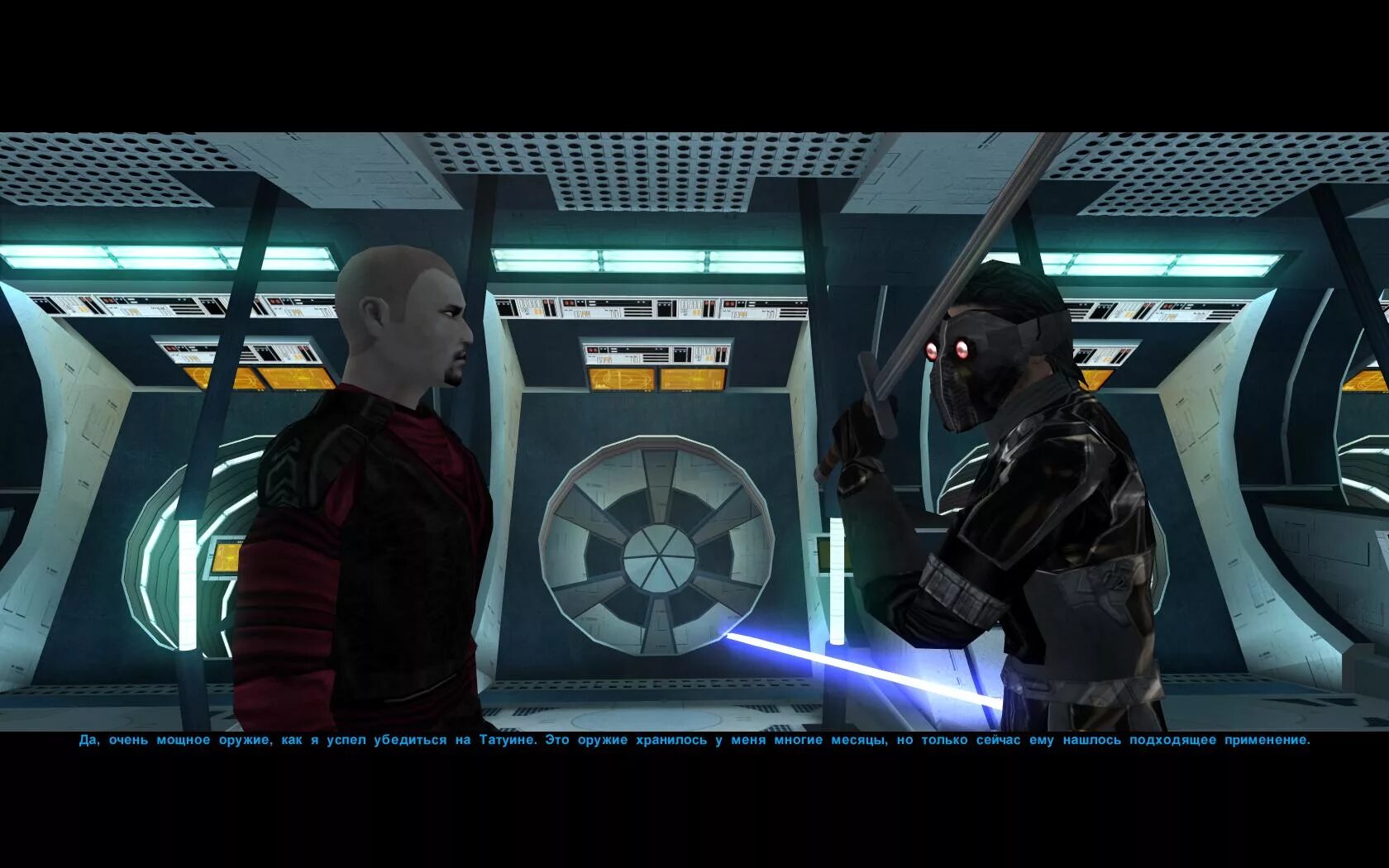 Star wars kotor андроид русификатор. Star Wars the old Republic русификатор. Русификатор для kotor 1. Hecbabrfnjh ыефк цфкы еру щдв кузгидшс. Стар ВАРС Олд Репаблик русификатор.