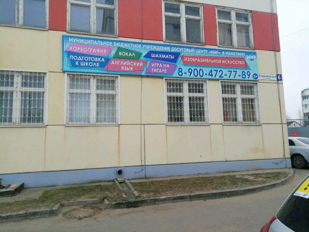 Тверь георгиевская 16. Ул георгиевская д 3 калуга. Георгиевская 6 тверь. Жк георгиевская тверь. Георгиевская 10 тверь.