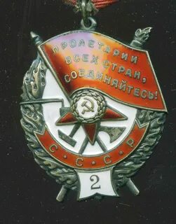 Боевые знамена ордена