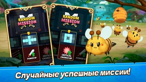 Рандом рояль