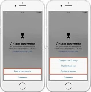 Бирмингем ограничение по времени 1 секунда