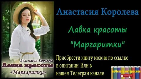 Лавка королева