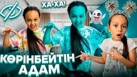 Үлкен ақ әтеш бейне