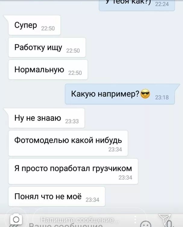 Какой нибудь пошлое