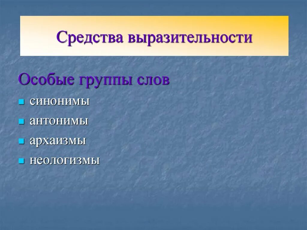Выразительные средства режиссуры. Средства выразительности в танце. Выразительные средства цирка. Танцы для презентации. Средства художественной выразительности в театре.