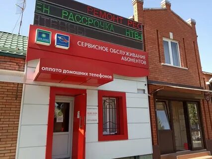 Телефоны ул владикавказская