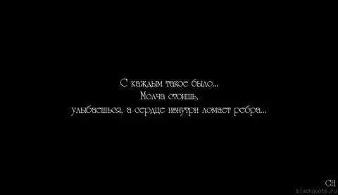 Стоять молча вид