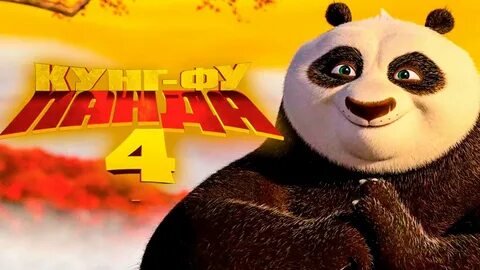 Kunfu panda 4 uz tilida
