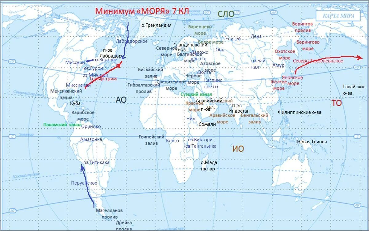 Положение евразии относительно других островов заливов проливов. Карта морей. Моря на контурной карте. Проливы на карте.