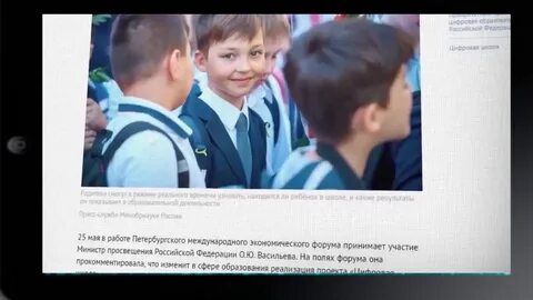 Российская электронная школа видеоуроки