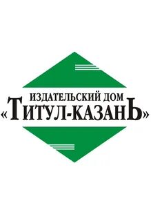 Издательство казань