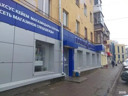 Уфимские сети