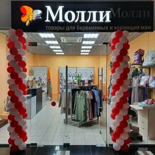 Шаромаркет курган