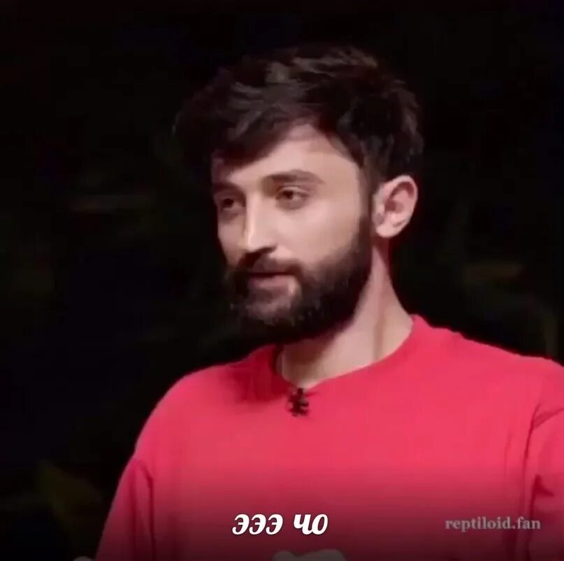 Руст рептилоид. Рептилоид чбд.