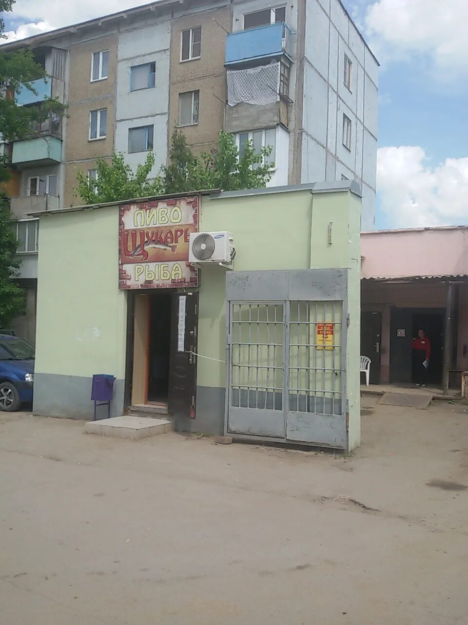 Александрова 10 г