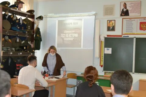 Школа 38 имени