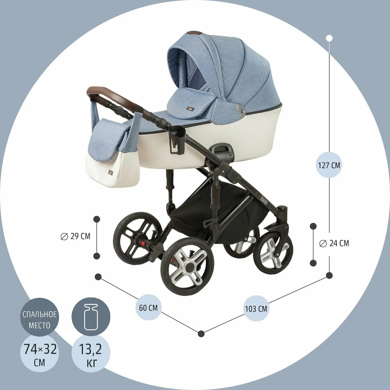 Giro бирюзовый/серый. Nuovita carro sport 2 в 1. Прогулочная коляска nuovita corso. Нуовита модо террано. Nuovita carro.