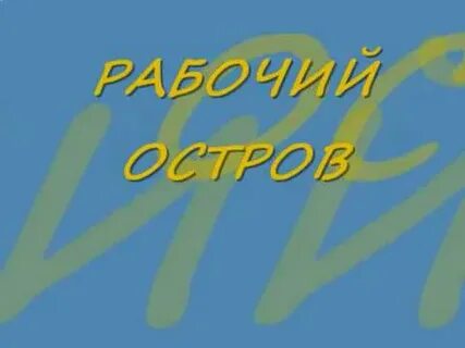 С б о р п к