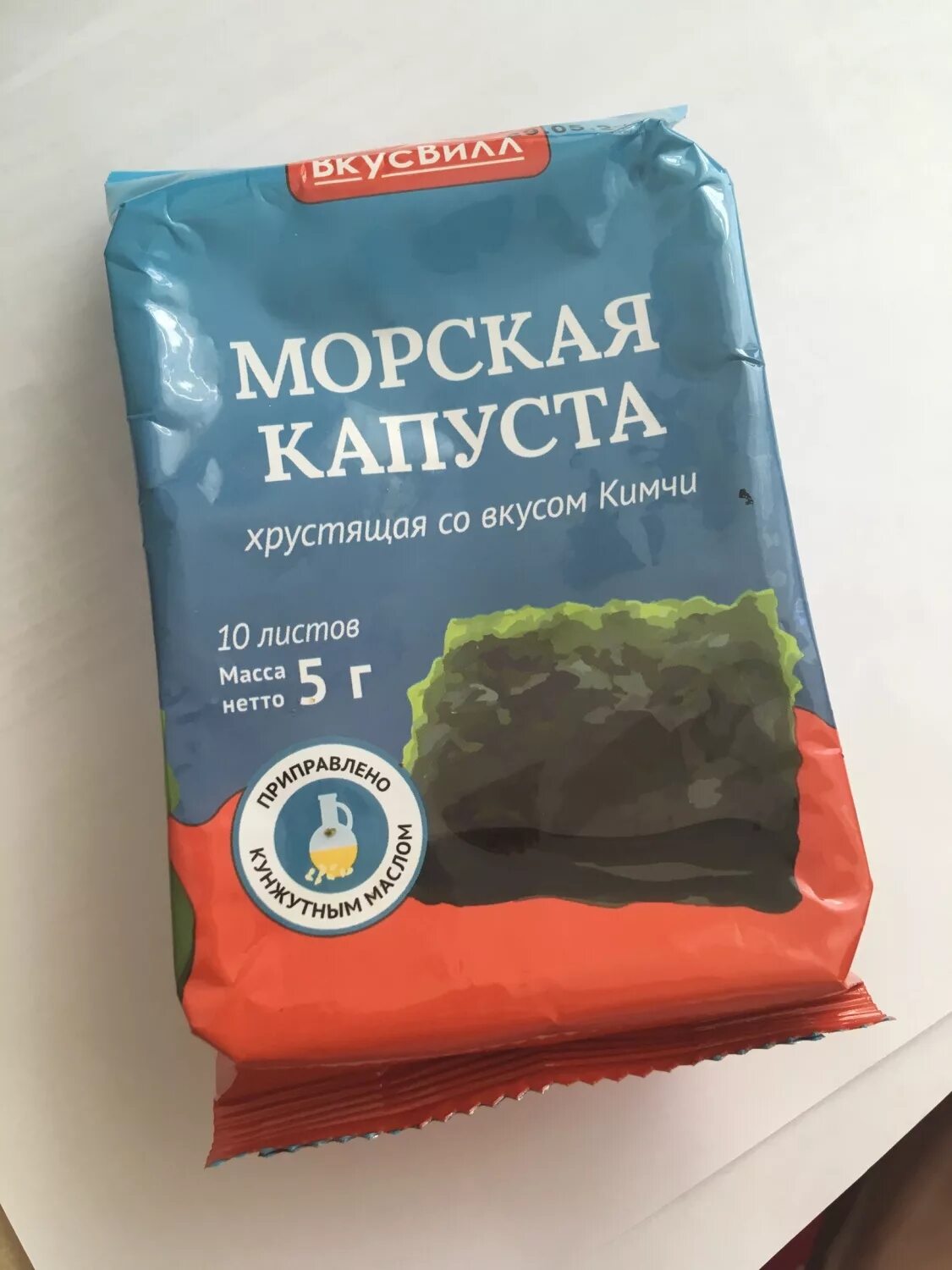 Морская капуста вкусвилл