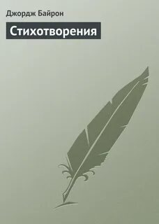 Комическая поэзия