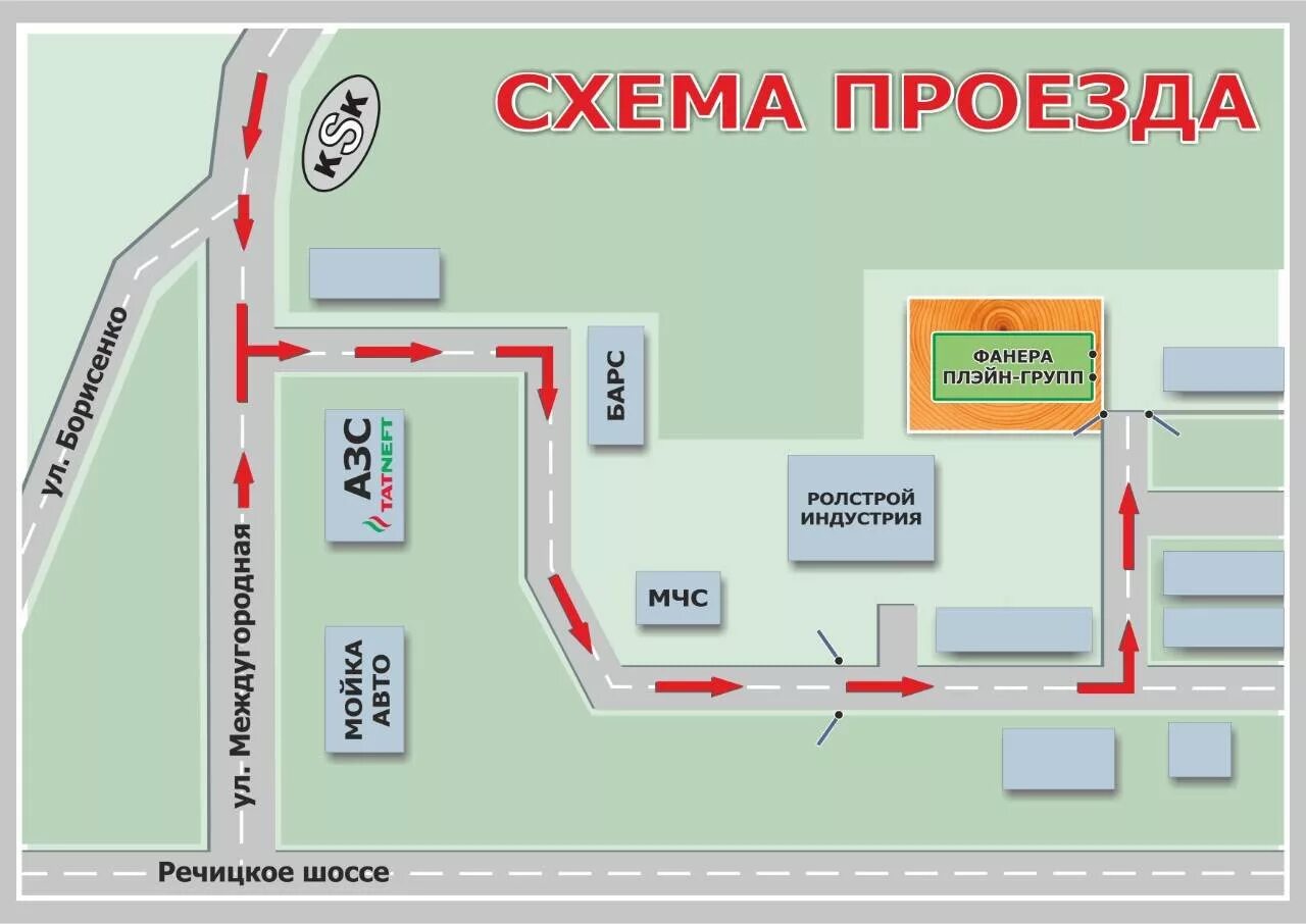 30а. Проезд геофизиков. Проезд геофизиков. Сейсморазведка геотек геотек. Уфа майкопская 20.