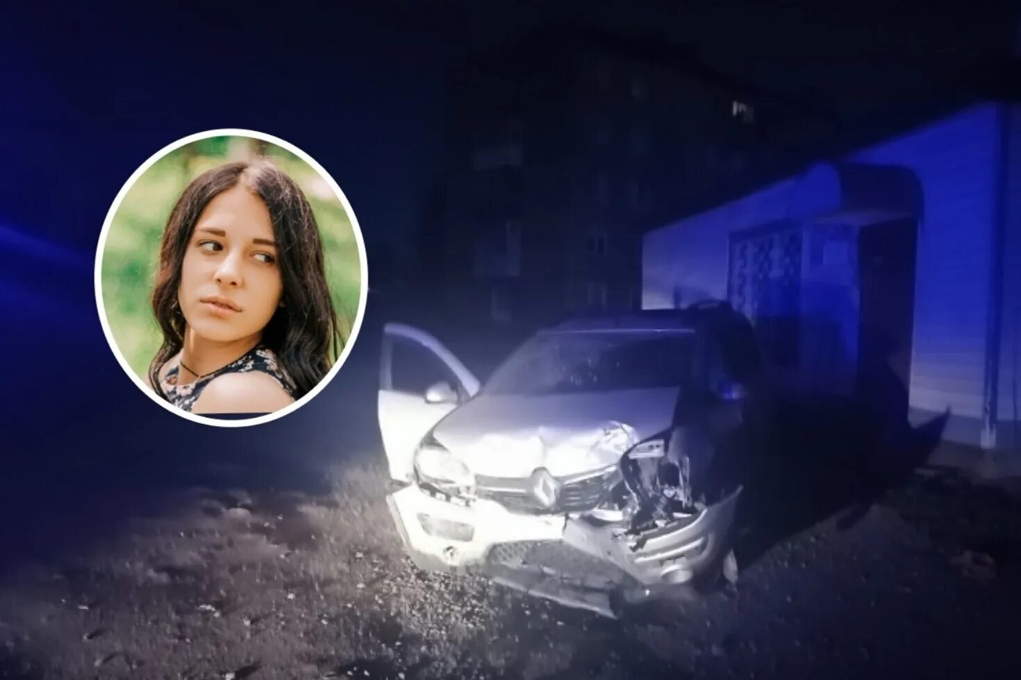 фамилия погибшей девушки