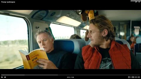 10 дней без мамы в куршевеле 2023