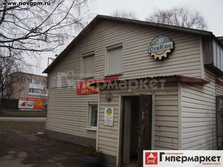 сырковская 3 великий новгород