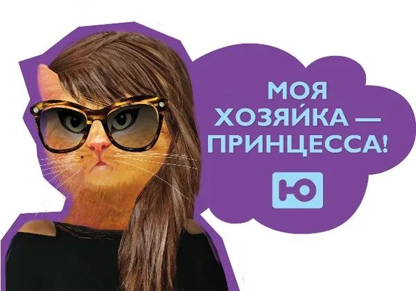 Ю заставка 2013. Телеканал ю заставка. Телеканал ю заставка. Логотип канала ю. Телеканал ю реклама.