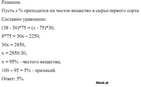 Получается 30