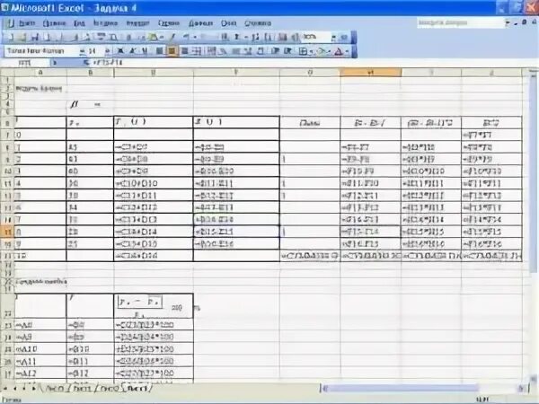 Дисперсия и стандартное отклонение в excel. примеры и описание