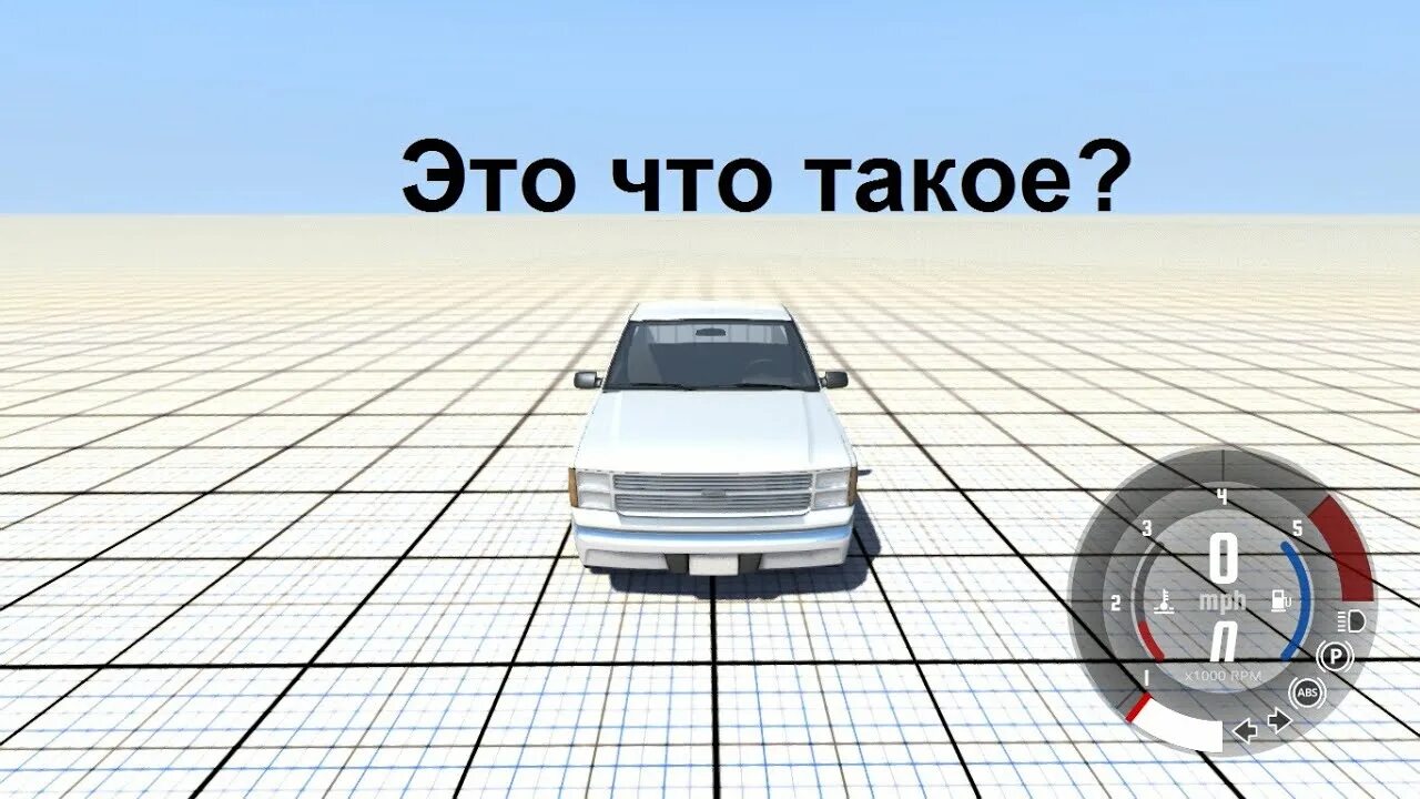 Карта кирова beamng. Управление в beamng drive. beamng drive управление на клавиатуре. beamng drive требования. бименджи драйв гонка.