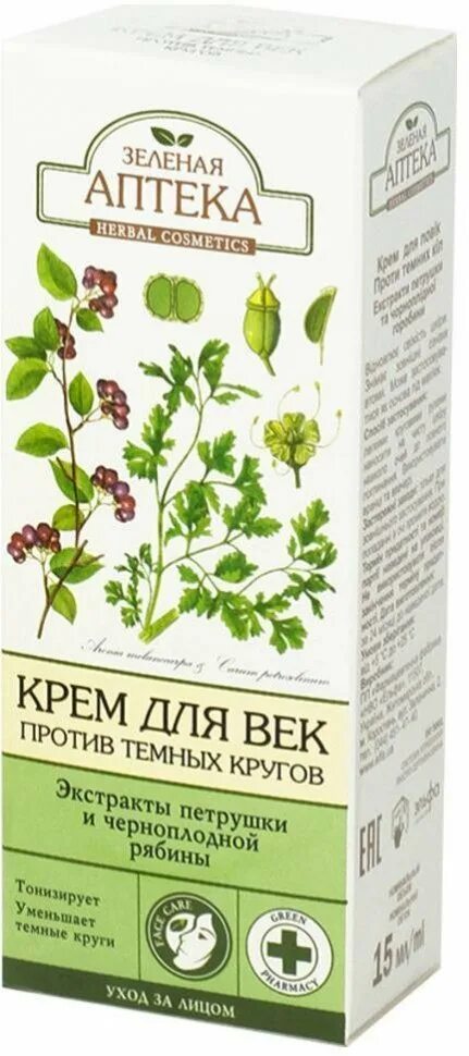 "Зеленая аптека" 15 мл.крем для век против темных кругов 15шт (шт.). Крем для век против темных кругов. Зеленая аптека. 15мл. Зеленая аптека крем для век. Зеленая аптека крем для лица. Мазь от темных кругов