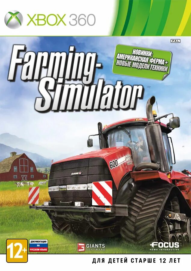 Xbox симулятор игр. Фермер симулятор на Xbox 360. 360 Farming Simulator обложка. Ферма симулятор 17 на Икс бокс оне. Farming Simulator 18 обложка.