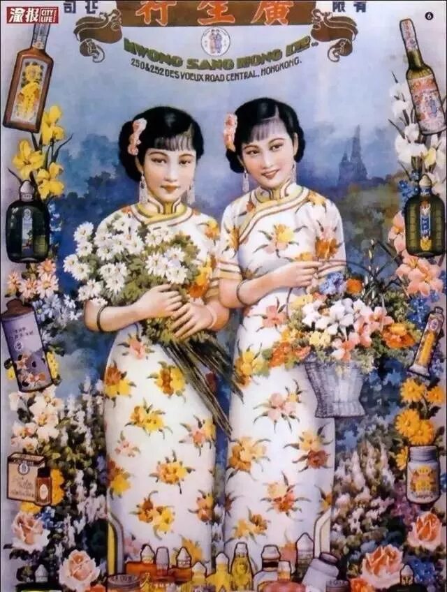 Китайские рекламные постеры. Китайские постеры. Рекламные плакаты китая. Китаянки ретро. Нгуен ван кыонг.