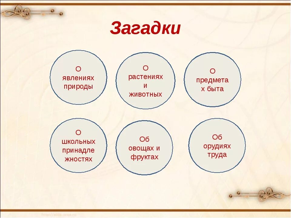 Этот герой был загадкой для своего народа