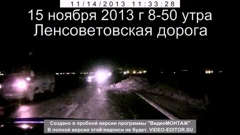 Работа ленсоветовский спб