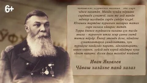 Завещание народу