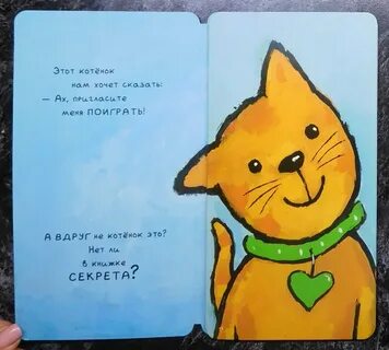 Книжки про котиков