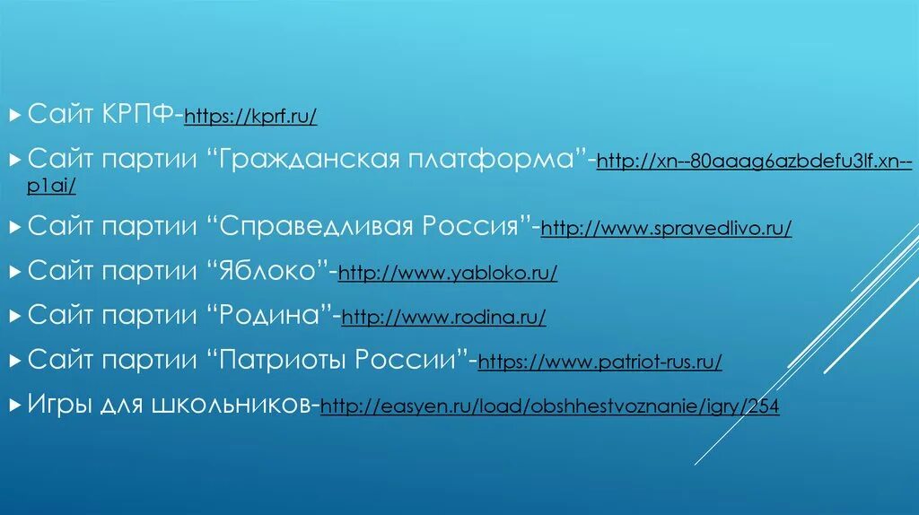 Родительный падеж на латыни. Падежи в латинском. Падежи в латыни. Родительный падеж в латинском языке. Название падежей в латинском языке.