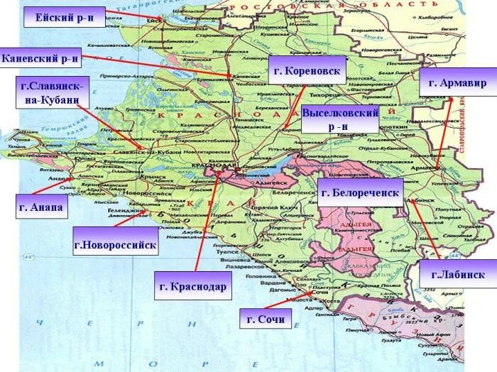 Маршрут здоровья Краснодарский край. Здоровье Краснодарского края. Название районов Краснодарского края список. Сколько центров здоровья в Краснодарском крае. Центры здоровья краснодарского края