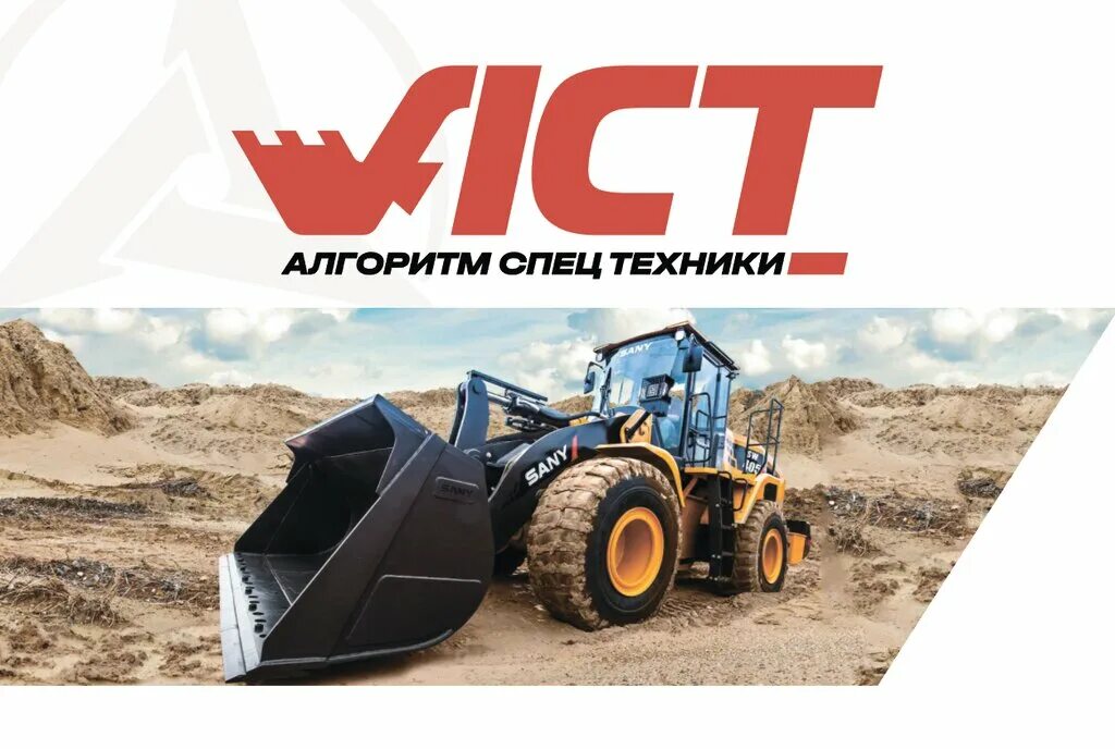 Описание бизнес процесса отдела продаж. Схема внедрения исм. Алгоритм спецтехники. Алгоритм работы информационной системы. Интегрированная смк на предприятии.