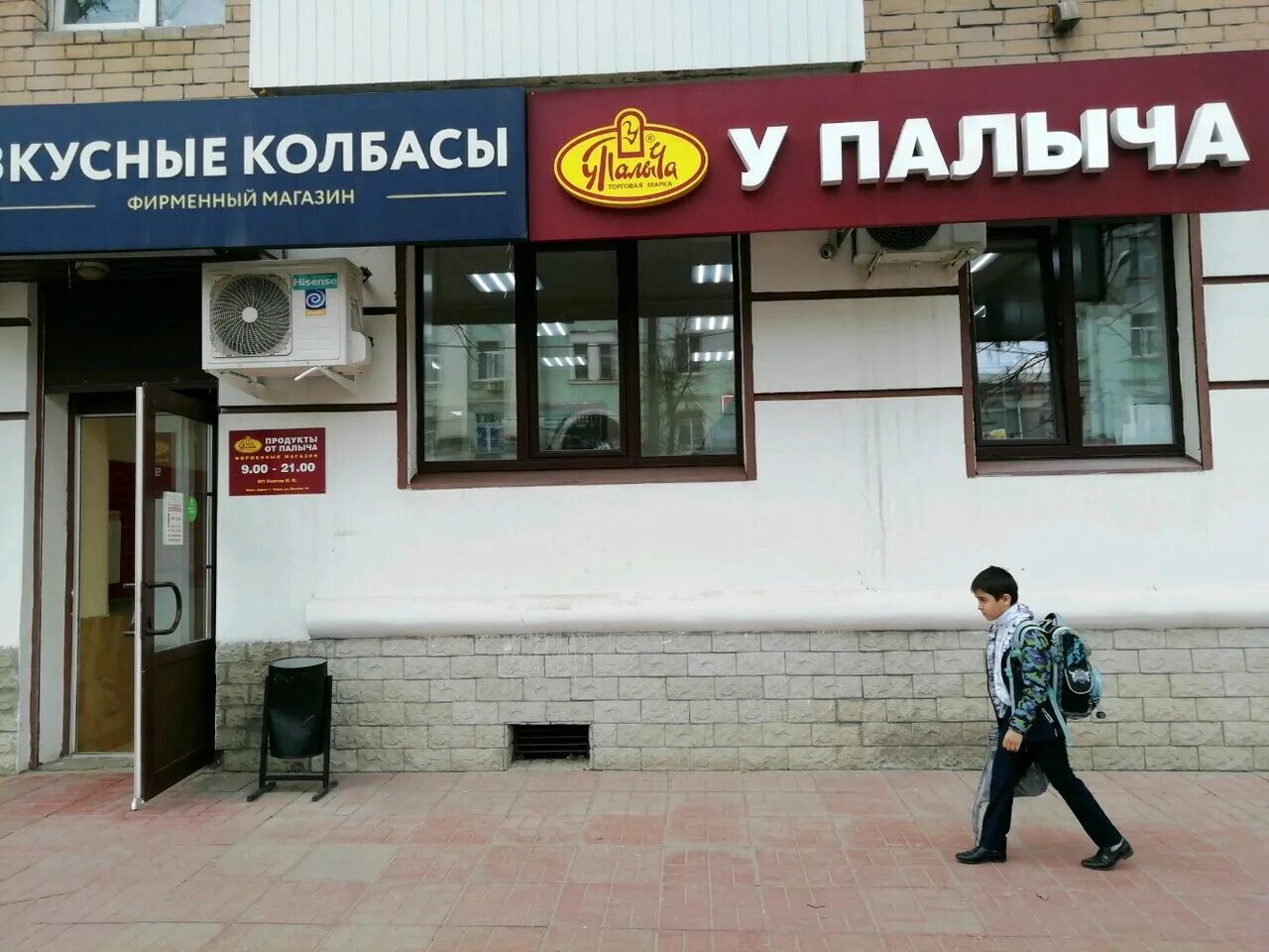 у палыча тверь адреса. кондитерская у палыча. у палыча магазины в москве. у палыча тверь адреса. у палыча ульяновск гончарова.