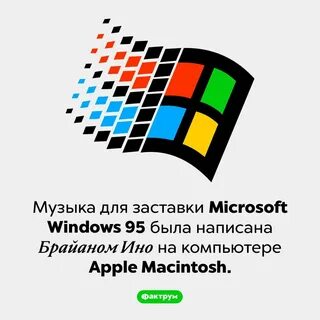 Programming windows