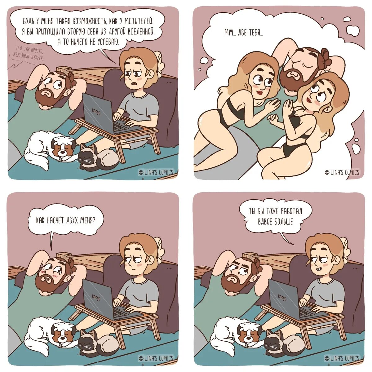 Сайлас и макс арты. Макс и брэдли комикс. Макс и брэдли комикс. Макс и брэдли комикс. Buck bradley comic adventure.