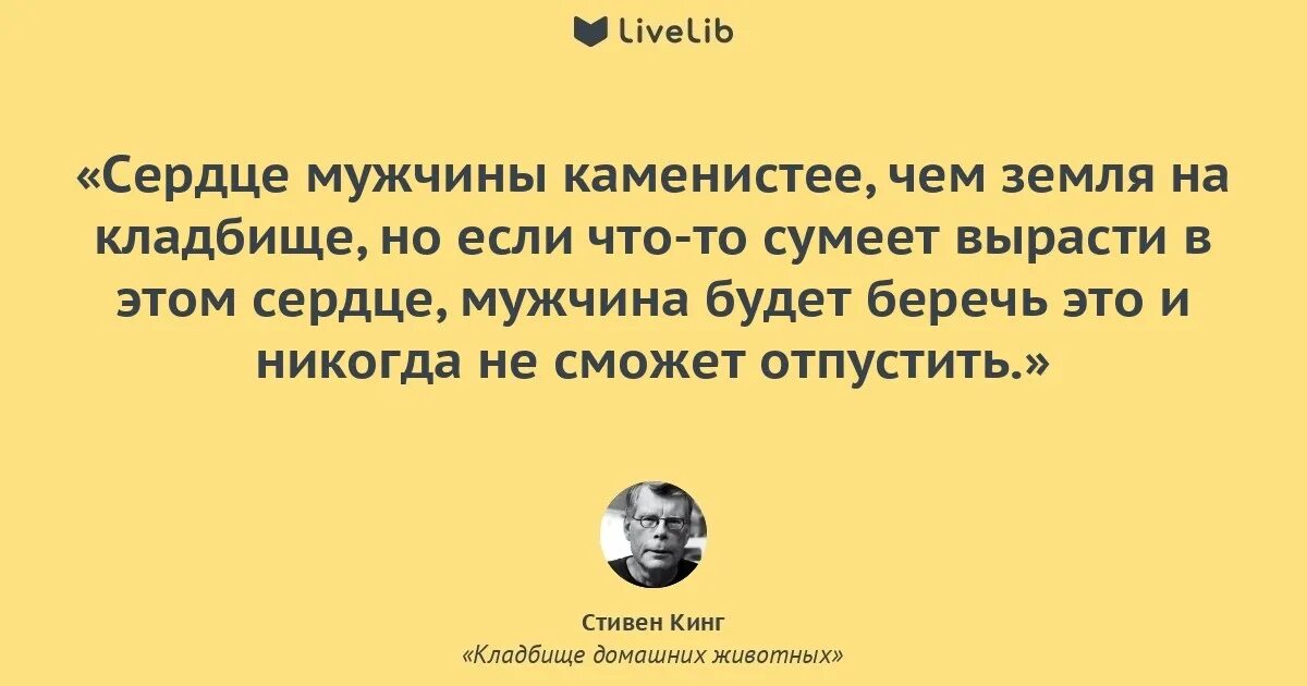 Сочинение душа печорина не каменистая почва. Каменистая почва. Душа печорина не каменистая почва но засохшая от зноя. Сочинение на тему душа печорина не каменистая почва. Сочинение душа печорина не каменистая почва.