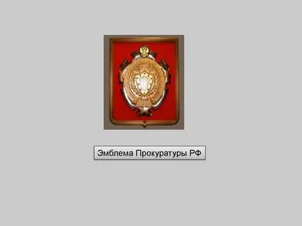 Герб измайлово 1389 год