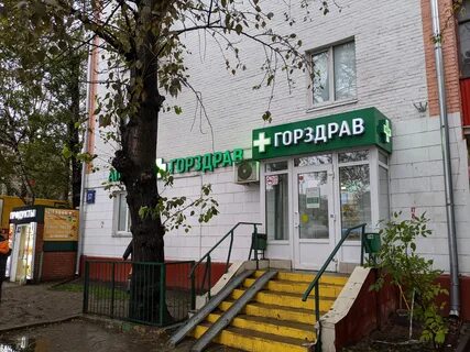 Аптека волгоградский проспект