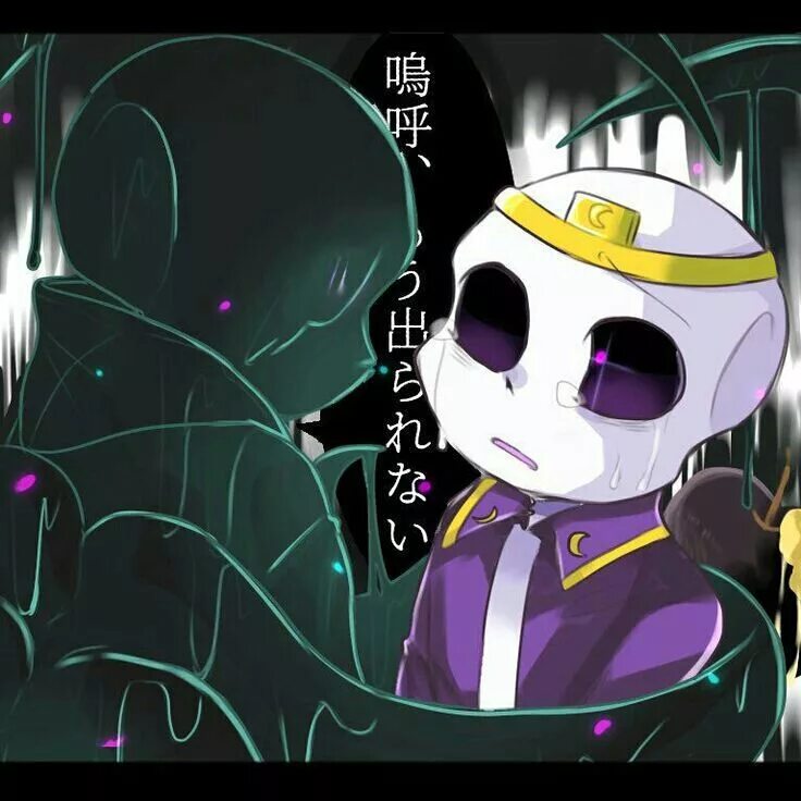 Найтмер и блу. Найтмер шип. Nightmare x y n. Найтмер санс. Nightmare x y n.